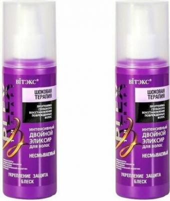 Интенсивный двойной эликсир для волос несмываемый "Шоковая терапия", 150 мл – фото 3