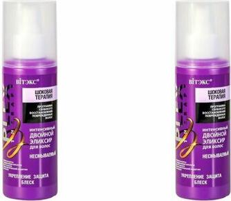Интенсивный двойной эликсир для волос несмываемый "Шоковая терапия", 150 мл – фото 6