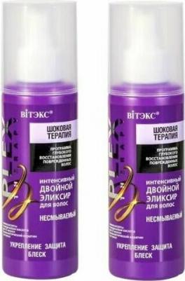 Интенсивный двойной эликсир для волос несмываемый "Шоковая терапия", 150 мл – фото 8
