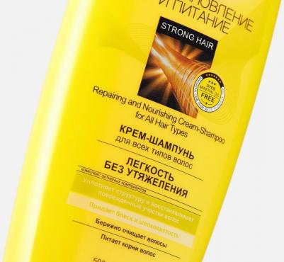 Keratin& Масло Арганы Крем-Шампунь для всех типов волос "Восстановление и питание ", 500 мл – фото 1