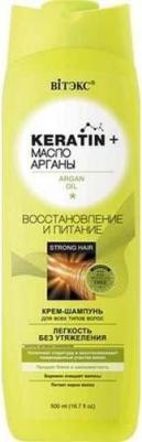 Keratin& Масло Арганы Крем-Шампунь для всех типов волос "Восстановление и питание ", 500 мл – фото 2