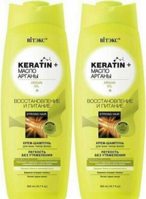 Keratin& Масло Арганы Крем-Шампунь для всех типов волос "Восстановление и питание ", 500 мл – фото 9