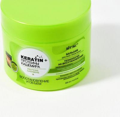 Keratin & Протеины Кашемира Бальзам для всех типов волос Востановление и объем, 300мл – фото 1