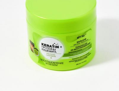 Keratin & Протеины Кашемира Бальзам для всех типов волос Востановление и объем, 300мл – фото 6
