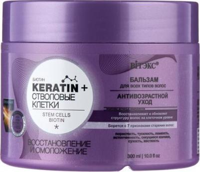 Keratin & Стволовые клетки Бальзам для всех типов волос Востановление и омоложение, 300мл