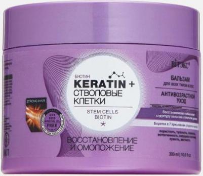 Keratin & Стволовые клетки Бальзам для всех типов волос Востановление и омоложение, 300мл – фото 7