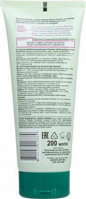 Кондиционер для волос Бальзам-кондиционер против выпадения волос укрепляющий – фото 6