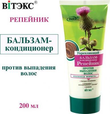Кондиционер для волос Бальзам-кондиционер против выпадения волос укрепляющий – фото 8