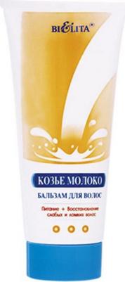 Кондиционер для волос восстановление для всех типов волос, 450 мл – фото 1