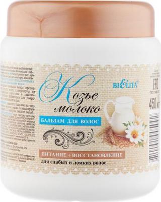 Кондиционер для волос восстановление для всех типов волос, 450 мл – фото 5