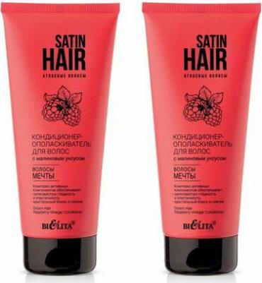 Кондиционер-ополаскиватель для волос SATIN HAIR Атласные волосы 200мл – фото 2