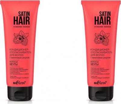 Кондиционер-ополаскиватель для волос SATIN HAIR Атласные волосы 200мл – фото 5