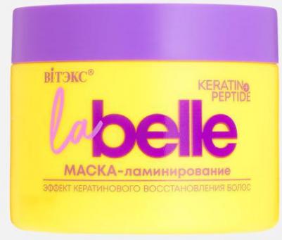 Маска для волос МАСКА-ламинирование ЭФФЕКТ КЕРАТИНОВОГО ВОССТАНОВЛЕНИЯ ВОЛОС кератин+пептиды La Belle