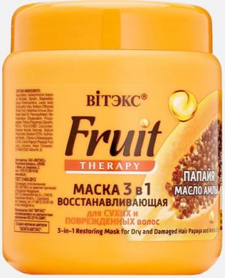Маска для волос Маска восстанавливающая 3 в 1 Папайя и масло амлы