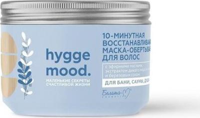 Маска-обертывание для волос Hygge Mood 10-минутнаяс эфирными маслами, 300 г – фото 1
