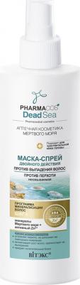 Маска-скраб массажная Pharmacos Dead Sea, перед шампунем, для волос и кожи головы, 400 мл – фото 4