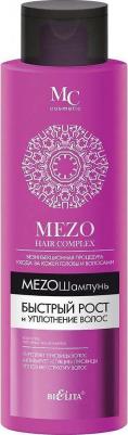 МезоШампунь "Mezo Hair", быстрый рост и уплотнение волос, 520 мл – фото 1