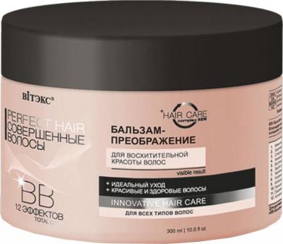 Perfect Hair Совершенные волосы ВВ Бальзам преображение для восхитительной красоты волос, 300 мл – фото 2