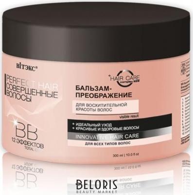 Perfect Hair Совершенные волосы ВВ Бальзам преображение для восхитительной красоты волос, 300 мл – фото 3
