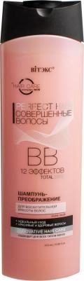 Perfect Hair Совершенные волосы ВВ Шампунь-преображение для восхитительной красоты волос, 470 мл – фото 2