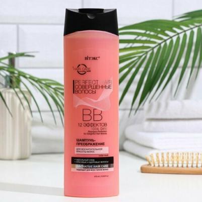 Perfect Hair Совершенные волосы ВВ Шампунь-преображение для восхитительной красоты волос, 470 мл