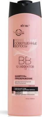 Perfect Hair Совершенные волосы ВВ Шампунь-преображение для восхитительной красоты волос, 470 мл – фото 12