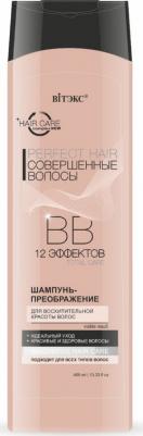 Perfect Hair Совершенные волосы ВВ Шампунь-преображение для восхитительной красоты волос, 470 мл – фото 16