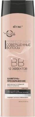 Perfect Hair Совершенные волосы ВВ Шампунь-преображение для восхитительной красоты волос, 470 мл – фото 17