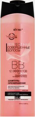 Perfect Hair Совершенные волосы ВВ Шампунь-преображение для восхитительной красоты волос, 470 мл – фото 19