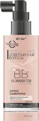 Perfect Hair Совершенные волосы ВВ спрей-сыворотка для восхитительной красоты волос несмываемая, 150 мл – фото 3
