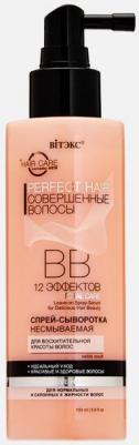 Perfect Hair Совершенные волосы ВВ спрей-сыворотка для восхитительной красоты волос несмываемая, 150 мл – фото 4