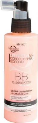 Perfect Hair Совершенные волосы ВВ спрей-сыворотка для восхитительной красоты волос несмываемая, 150 мл – фото 11