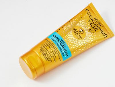 Роскошный уход 7 масел красоты Маска питательная без утяжеления для всех типов волос, 200мл – фото 1