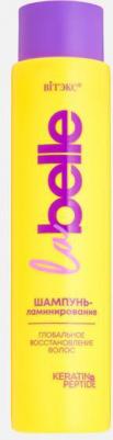 Шампунь для волос Шампунь-ламинирование Глобальное восстановление волос кератин+пептиды La Belle