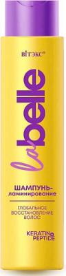 Шампунь для волос Шампунь-ламинирование Глобальное восстановление волос кератин+пептиды La Belle – фото 1