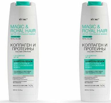 Шампунь для волос Шампунь-объем для густоты и восстановления волос Коллаген и протеины – фото 3