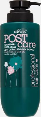 Шампунь для волос Шампунь POST-уход для окрашенных волос Professional HAIR CARE