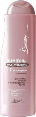 Шампунь для волос Шампунь-востановление для сухих, ломких, поврежденных волос – фото 7