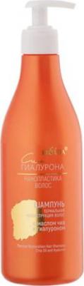 Шампунь для волос Термальная реконструкция с маслом чиа и гиалуроном Сила Гиалурона Нанопластика – фото 1