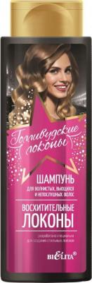Шампунь Голливудские локоны для волнистых, вьющихся и непослушных волос – фото 2
