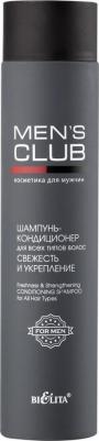 Шампунь-кондиционер для всех типов волос Свежесть и укрепление Mens Club, 300 мл – фото 6