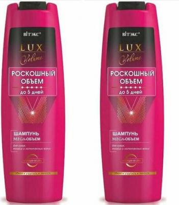 Шампунь "Lux Volume. Mega-Объем", для сухих, тонких и истонченных волос, 400 мл – фото 3