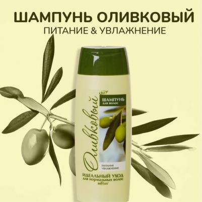 Шампунь питание для нормальных волос, 500 мл