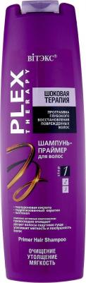 Шампунь-праймер для волос "Шоковая терапия", 400 мл – фото 4