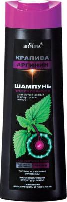 Шампунь против ломкости для истонченных и секущихся волос Крапива Аргинин, 400 мл – фото 3