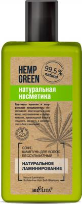Софт-шампунь для волос бессульфатный Hemp green Натуральное ламинирование, 255 мл – фото 2