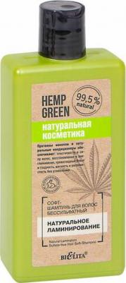 Софт-шампунь для волос бессульфатный Hemp green Натуральное ламинирование, 255 мл – фото 3