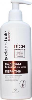 Бальзам-маска для волос Кеатин CLEAN HAIR LECITHIN+ – фото 1
