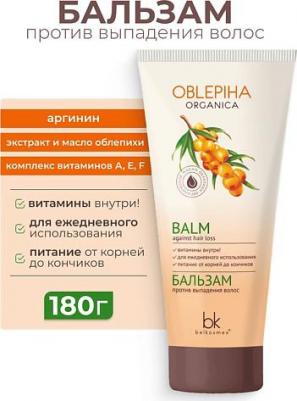 Бальзам "Oblepiha Organica", против выпадения, 180 г – фото 1