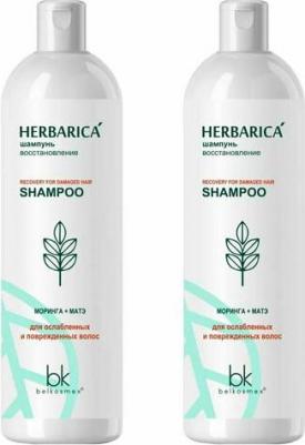 Шампунь "Herbarica", восстановление, 400 мл – фото 1